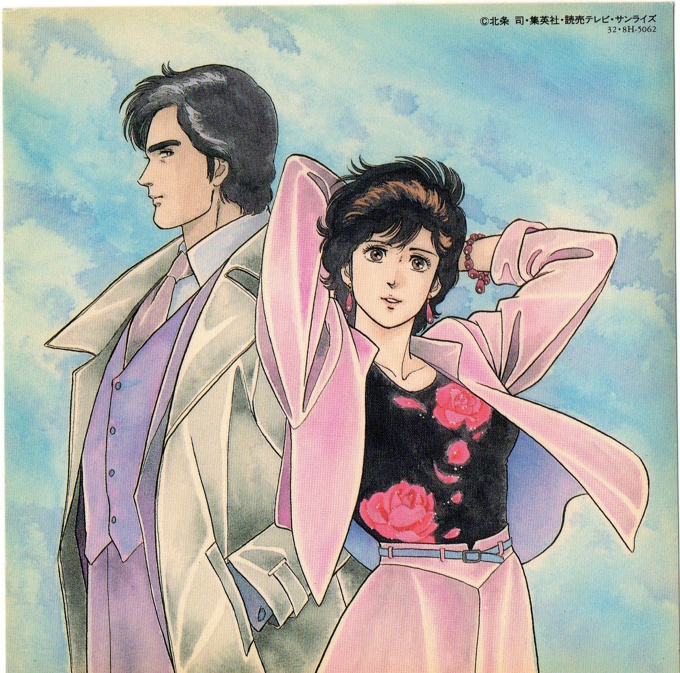 CITY HUNTER 2 ORIGINAL ANIMATION SOUNDTRACK VOL.2 (1988) MP3